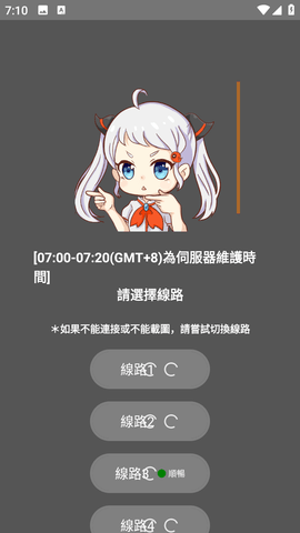 JM天堂app热血连载内页画面
